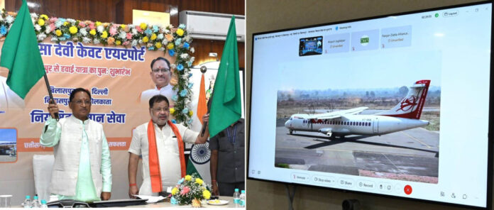 CG News प्रधानमंत्री का संकल्प है, हवाई चप्पल पहनने वाले भी हवाई यात्रा कर सकें मुख्यमंत्री साय
