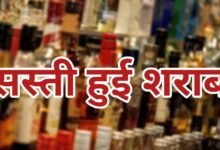 Chhattisgarh Liquor Price 2025 : मदिरा प्रेमियों के लिए काम की खबर,छत्तीसगढ़ में 1 अप्रैल से सस्ती होगी शराब, 4% तक घटे दाम