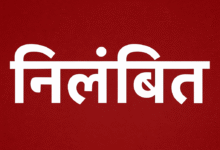 युक्तियुक्तकरण में लापरवाही, विकास खण्ड शिक्षाधिकारी निलंबित