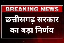 छत्तीसगढ़ सरकार का बड़ा निर्णय: भूमि हस्तांतरण प्रक्रिया हुई आसान