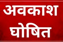 CG छुट्टी घोषित : कैलेण्डर वर्ष 2026 हेतु स्थानीय अवकाश घोषित