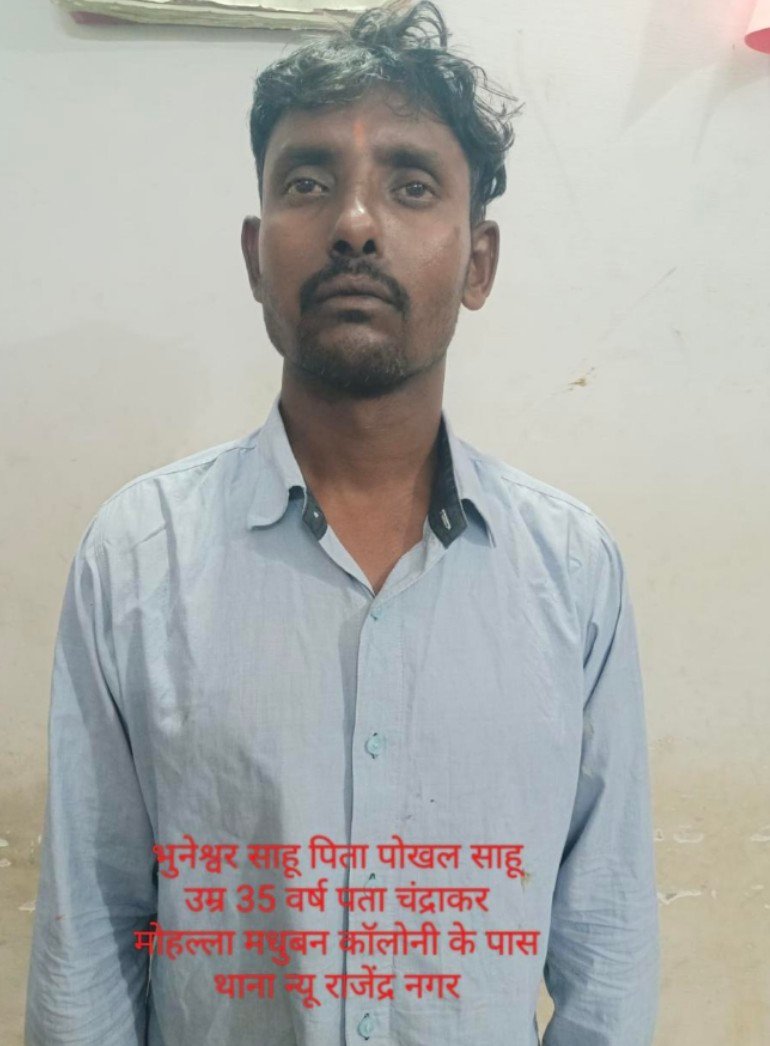 Raipur Crime : रायपुर में पति ने की पत्नी की हत्या, आरोपी गिरफ्तार