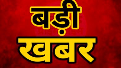CG : प्रधानपाठक तत्काल निलंबित