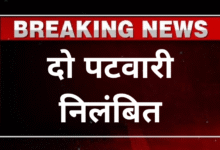 CG News : दो पटवारी निलंबित