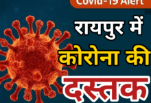 रायपुर में कोरोना की दस्तक,एक मरीज की रिपोर्ट पॉज़िटिव, स्वास्थ्य विभाग अलर्ट मोड पर