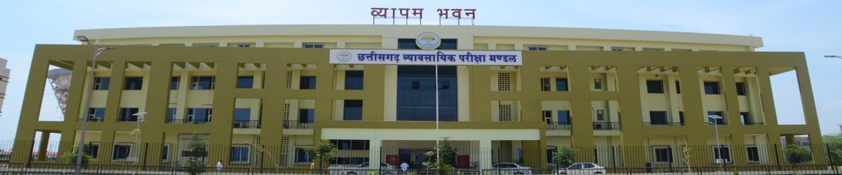 CG Aabkari Arakshak Bharti 2025 : युवाओं के लिए सुनहरा मौका, छत्तीसगढ़ में आबकारी आरक्षक पदों पर भर्ती, 27 जून तक करें आवेदन