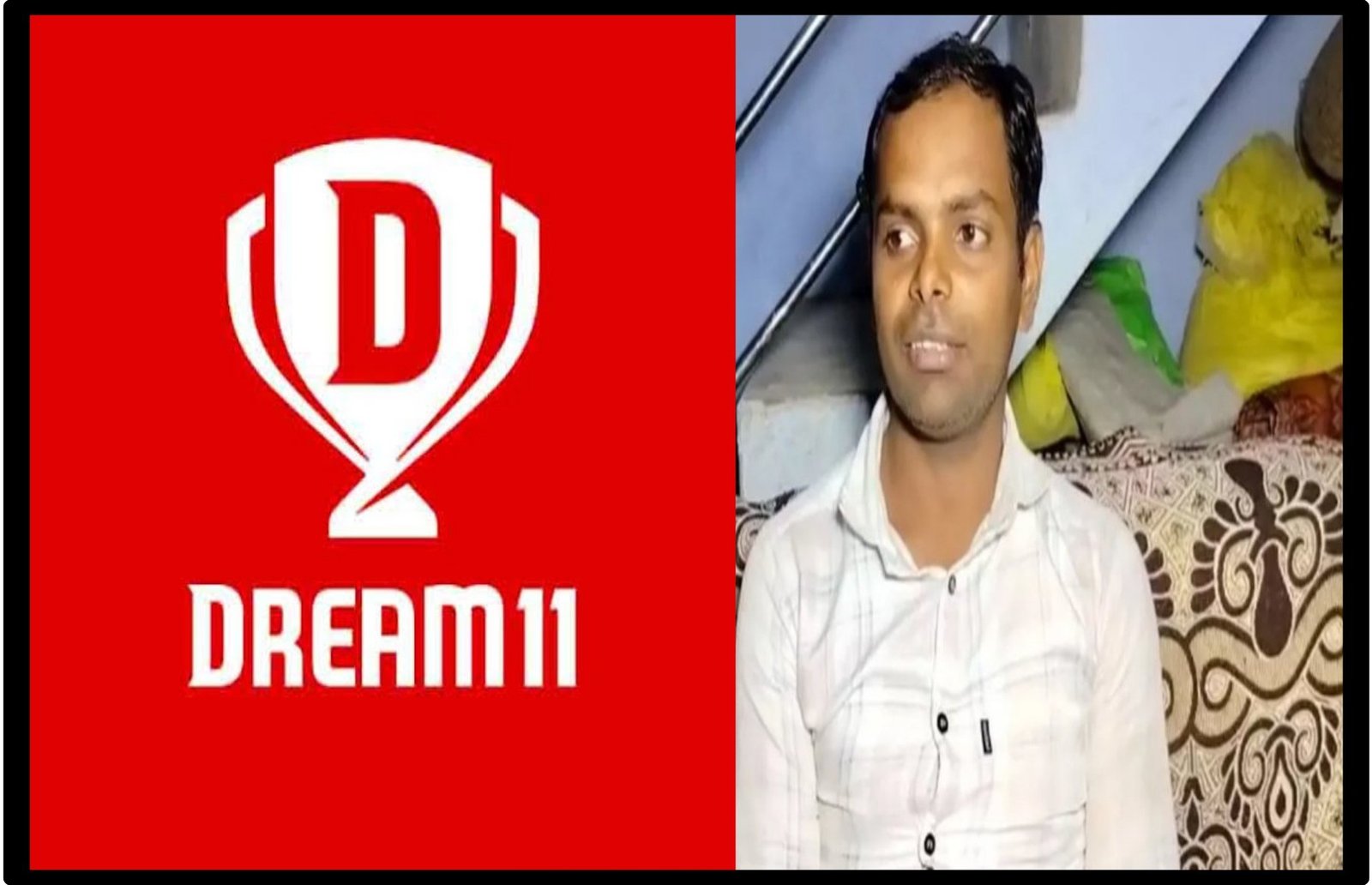 छत्तीसगढ़ के किसान की किस्मत पलटी, ₹39 में बनाई Dream11 टीम, जीते 4 करोड़ रुपये