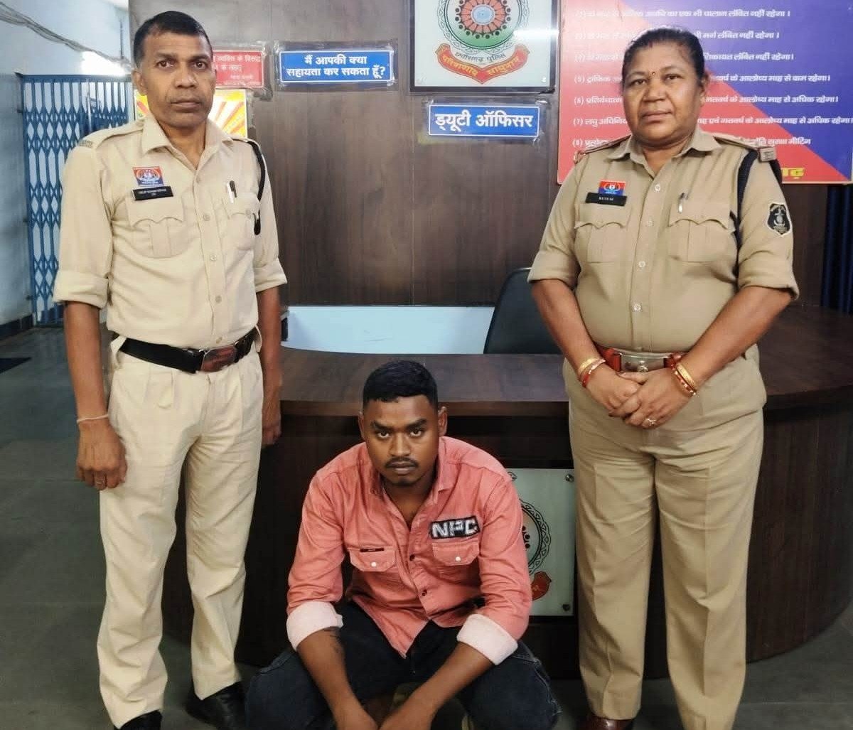 शादी का झांसा देकर युवती से दुष्कर्म, पुलिस ने आरोपी को किया गिरफ्तार