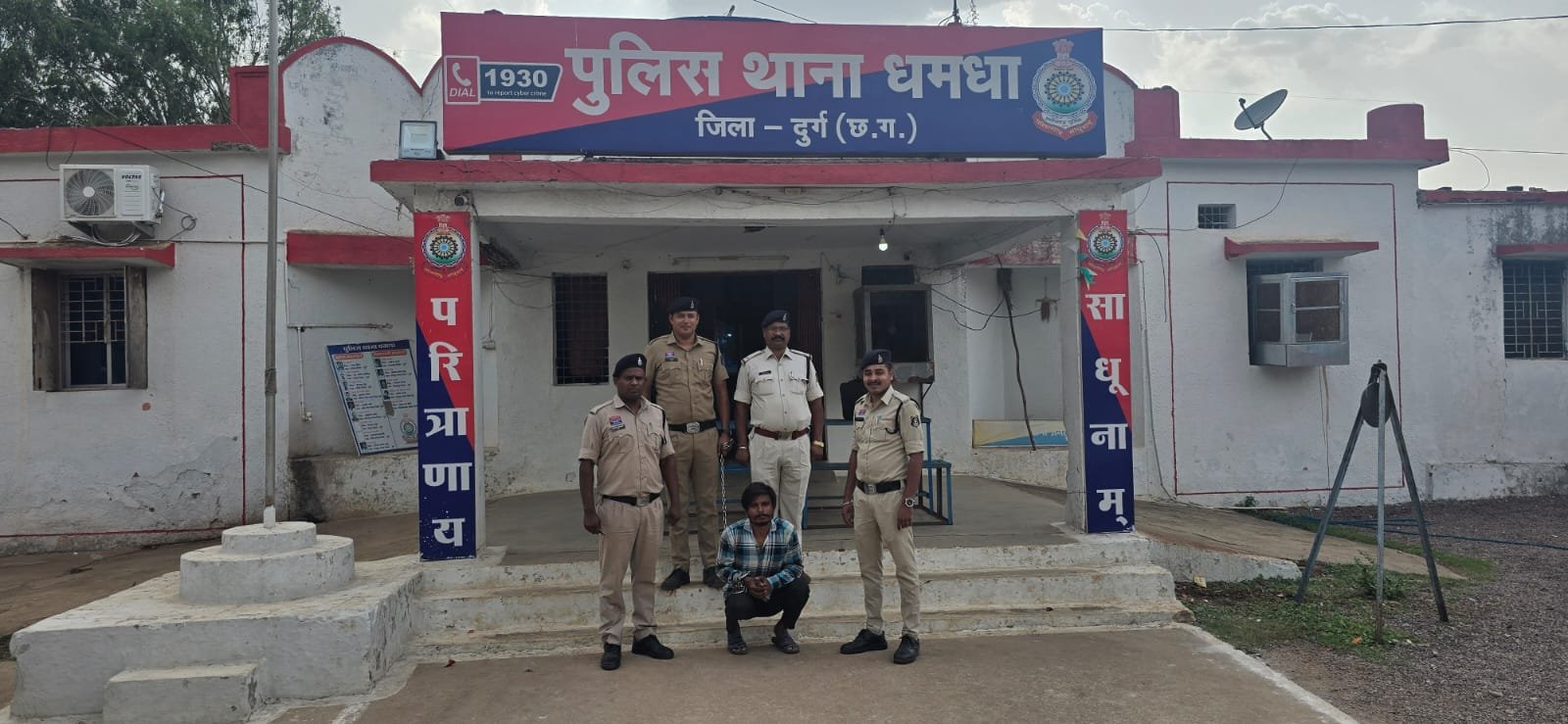 CG Crime : बेटे ने की पिता की हत्या, आरोपी गिरफ्तार
