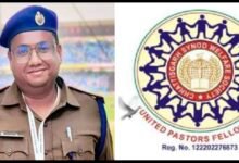 शहीद एएसपी आकाश राव गिरीपुंजे को छत्तीसगढ़ सिनड वेलफेयर सोसाइटी रायपुर ने दी अश्रुपूरित श्रद्धांजलि