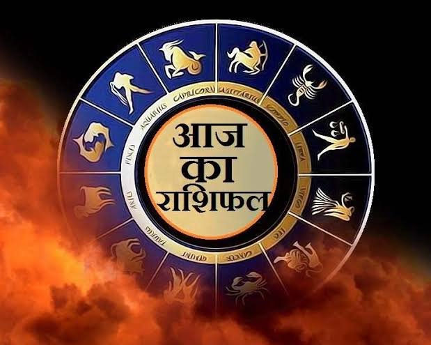 6 जून 2025 राशिफल : बदलते ग्रहों के संयोग में आज किन राशियों की चमकेगी किस्मत, किसे रहना होगा सतर्क, जानें सभी 12 राशियों का हाल