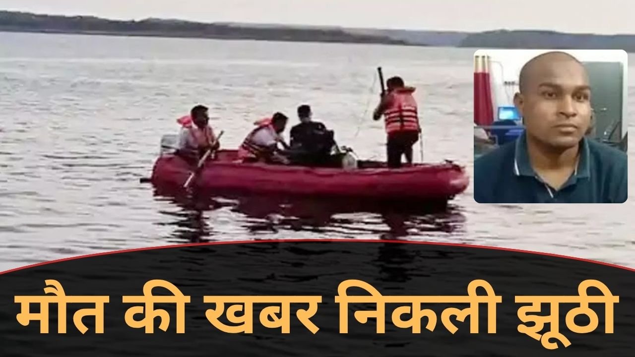 गंगरेल में डूबने की झूठी कहानी रचने वाला युवक दिल्ली में मिला जिंदा, पुलिस ने पकड़ा, इस वजह से रची खुद के मौत की झूठी साजिश