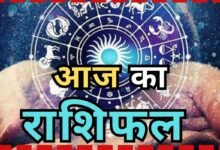 आज का राशिफल : कन्या राशि में बुध का प्रवेश, इन राशियों को मिलेगी करियर में नई उड़ान