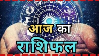 आज का राशिफल 28 जून 2025: मेष, वृषभ, मीन को सफलता का योग, कुंभ और कन्या को करना होगा संयम से काम