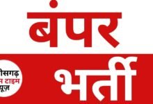 NMDC भर्ती : एनएमडीसी लिमिटेड में विभिन्न तकनीकी पदों पर होगी बंपर भर्तियां