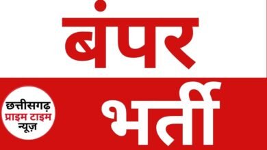 NMDC भर्ती : एनएमडीसी लिमिटेड में विभिन्न तकनीकी पदों पर होगी बंपर भर्तियां