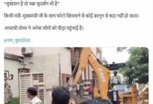 सूदखोर तोमर बंधुओं के अवैध दफ्तर पर चला बुलडोजर, गृहमंत्री बोले-किसी मंत्री-मुख्यमंत्री के साथ फोटो खिंचवाने से कोई कानून से बड़ा नहीं हो जाता सुशासन है तो चक्र सुदर्शन भी है, देखें वीडियो