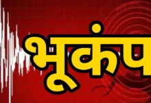 भूकंप : दिल्ली-एनसीआर में भूकंप से हिली धरती, घरों से बाहर निकले लोग; फरीदाबाद था केंद्र