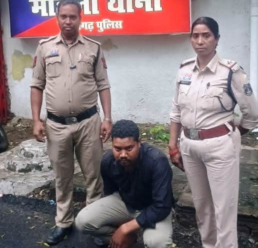 CG Crime : फेसबुक पर दोस्ती, फिर शादी के नाम पर धोखा, शोषण करने वाला युवक गिरफ्तार