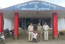 CG Crime : बेटी से छेड़छाड़ का विरोध करने पर मां की कुल्हाड़ी से निर्मम हत्या, आरोपी गिरफ्तार