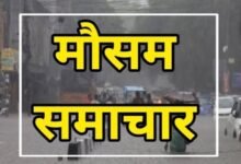 छत्तीसगढ़ मौसम : बदलेगा मौसम का मिजाज, कई जिलों में भारी बारिश का अलर्ट, जाने 15 अगस्त तक कैसा रहेगा मौसम