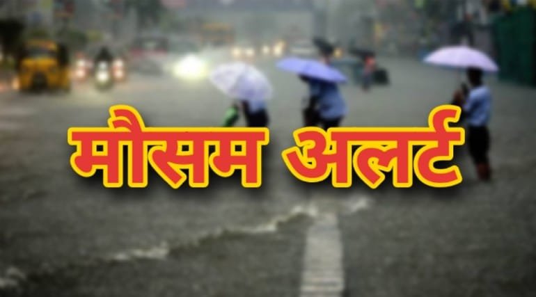छत्तीसगढ़ में मानसून का रौद्र रूप, 8 और 9 जुलाई को रायपुर - दुर्ग - बिलासपुर संभाग में अति भारी बारिश का अलर्ट जारी
