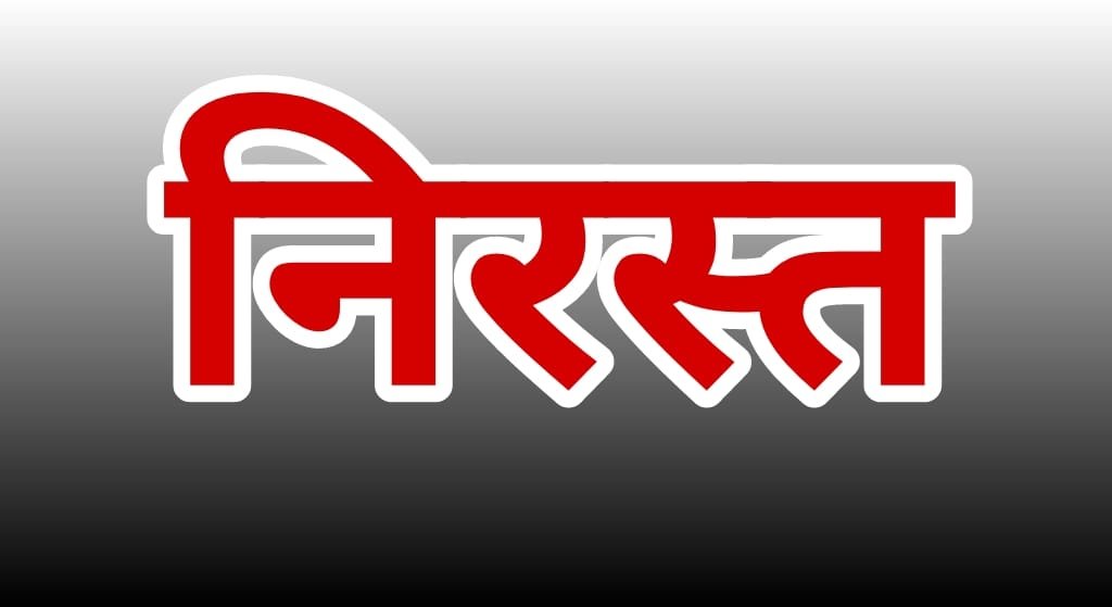 अतिथि शिक्षकों के 40 पदों का वाक-इन-इन्टरव्यू निरस्त