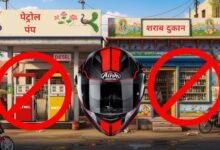CG News Today : अब बिना हेलमेट नही मिलेगा पेट्रोल-शराब