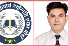 CG- Principal Promotion : छत्तीसगढ़ राज्य प्राचार्य पदोन्नति संघर्ष मोर्चा के प्रदेश संयोजक सतीश प्रकाश सिंह ने "टी संवर्ग" के प्राचार्य पदोन्नति काउंसलिंग की विसंगतियों एवं आपत्तियों का निराकरण करने सचिव स्कूल शिक्षा विभाग एवं संचालक लोक शिक्षण संचालनालय से की पुरज़ोर मांग