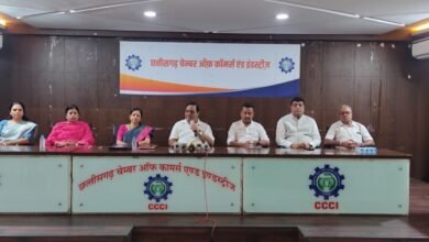 महिला सशक्तिकरण के नए विजन के साथ, छत्तीसगढ़ चेंबर महिला विंग की नई कार्यकारिणी का शपथ ग्रहण समारोह कल, 'हमारे सपने' कार्यक्रम से होगी नई शुरुआत
