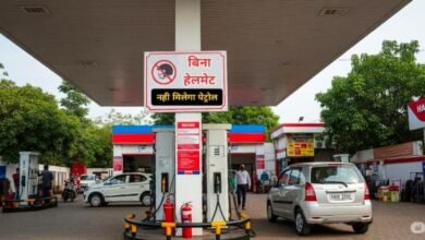 CG News : बिना हेलमेट नही मिलेगा पेट्रोल, कलेक्टर ने जारी किया आदेश