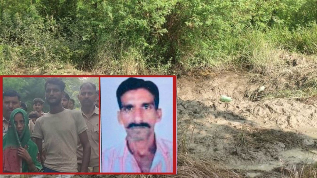 रिश्तों का खून! भांजे के प्यार में पागल महिला ने पति को मारा, खेत में गाड़कर डाला नमक