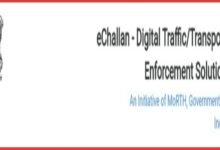 CG News : चालान के ऑनलाइन भुगतान के लिए केवल आधिकारिक वेबसाइट का ही करें उपयोग, धोखाधड़ी से बचे, परिवहन विभाग ने की अपील