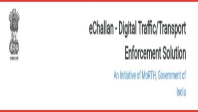 CG News : चालान के ऑनलाइन भुगतान के लिए केवल आधिकारिक वेबसाइट का ही करें उपयोग, धोखाधड़ी से बचे, परिवहन विभाग ने की अपील