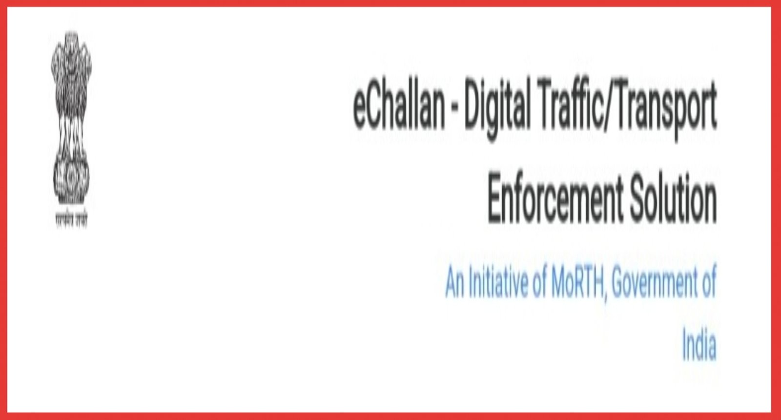 CG News : चालान के ऑनलाइन भुगतान के लिए केवल आधिकारिक वेबसाइट का ही करें उपयोग, धोखाधड़ी से बचे, परिवहन विभाग ने की अपील