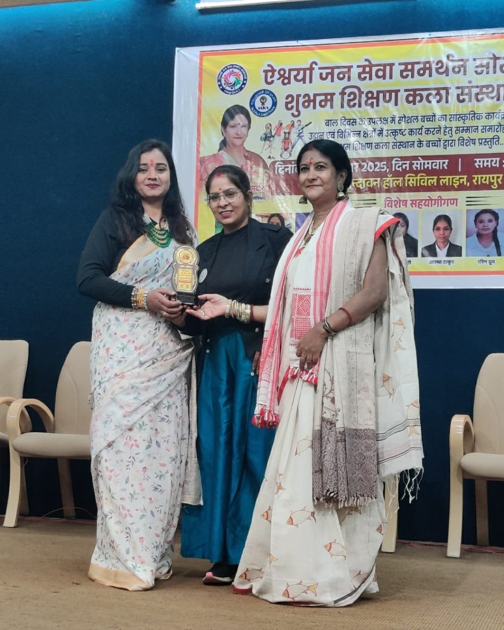 रायपुर में दिव्यांग बच्चों का शानदार सांस्कृतिक व सम्मान समारोह, नृत्य-गीत की अद्भुत प्रस्तुतियों