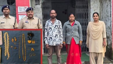CG Crime : जिस पर किया भरोसा उसी ने लगाई 8 लाख की चपत, घर के गहने चुराने वाली मेड और उसका पति गिरफ्तार