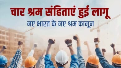 कर्मचारी भ.नि. संगठन, क्षेत्रीय कार्यालय, रायपुर में आयोजित की गई नई श्रम संहिताओं पर अंतर-विभागीय बैठक 