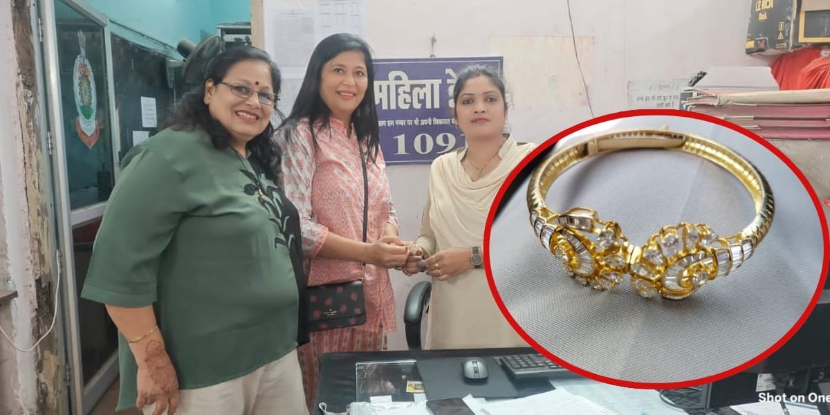 रायपुर स्टेशन रोड पर गिरा 5 लाख का हीरों जड़ा ब्रेसलेट, पुलिस ने खोज निकाला