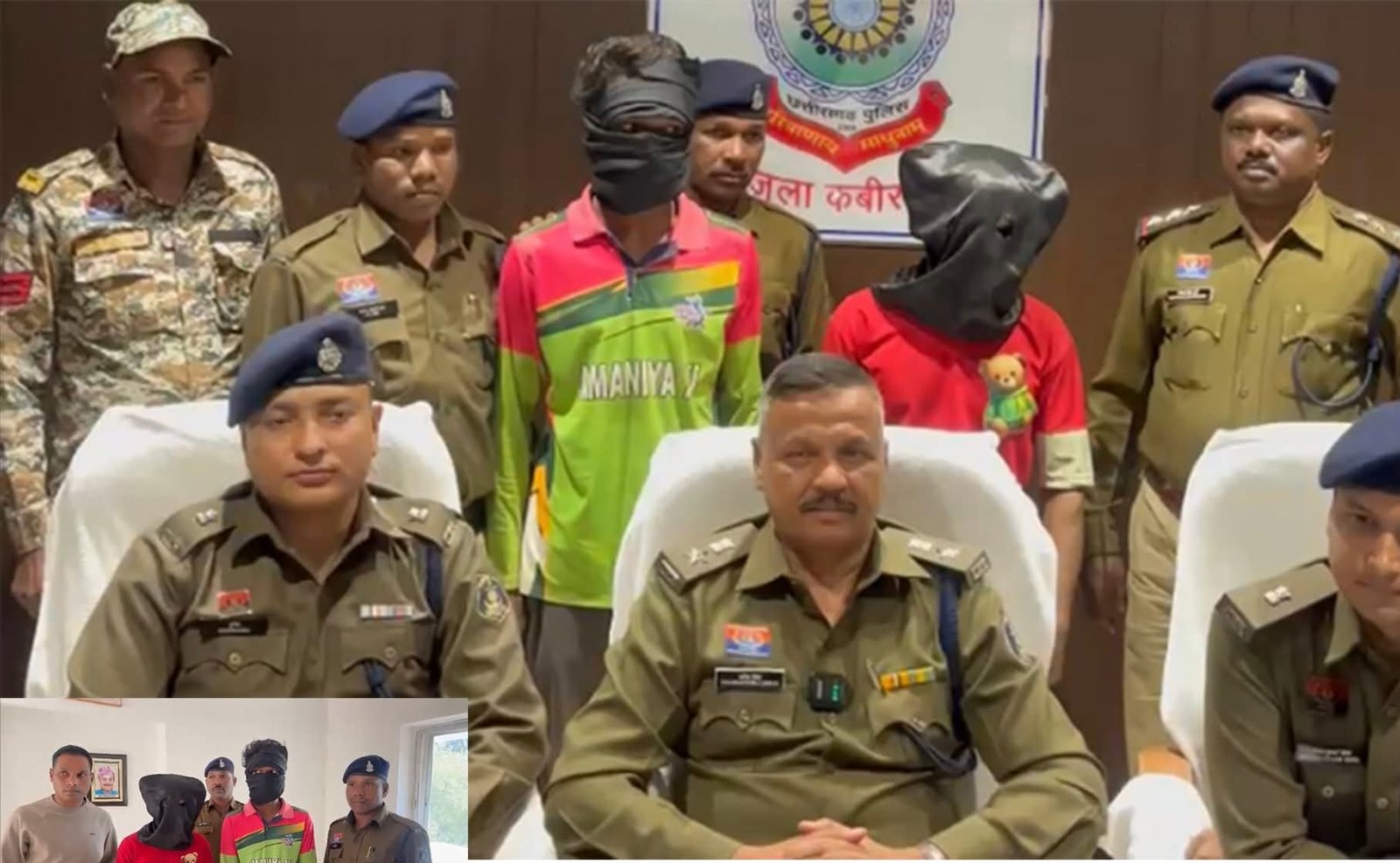 CG Crime : 8 साल पुराने 14 वर्षीय बालिका के अंधे कत्ल का सनसनीखेज खुलासा