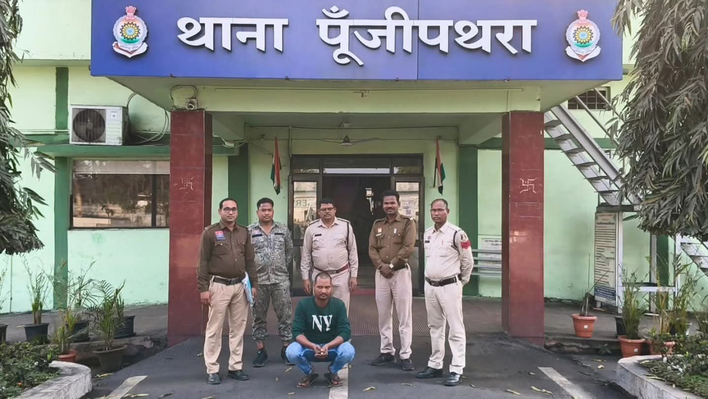 CG Crime : युवती को हवस का शिकार बनाने वाला सुपरवाइजर गिरफ्तार, मोबाइल में मिले आपत्तिजनक वीडियो
