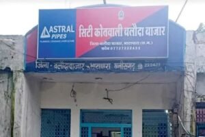 बलौदाबाजार सेक्स स्कैंडल मामले में सुप्रीम कोर्ट ने भी खारिज की संकेत शुक्ला की अग्रिम जमानत याचिका