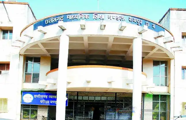 CG News : कक्षा 12वीं की हिन्दी विषय की पुनः परीक्षा 10 अप्रैल को आयोजित होगी