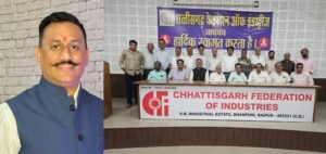 शंकर बजाज पुनः बने छत्तीसगढ़ फेडरेशन ऑफ इंडस्ट्रीज के अध्यक्ष