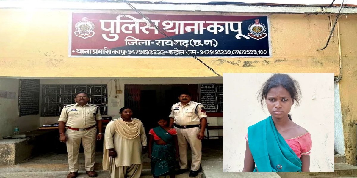 CG Crime : निर्दयी मां का खौफनाक चेहरा बेनकाब”— ढाई साल के मासूम की पत्थर से हत्या