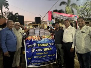 सयुंक्त मसीह समाज छत्तीसगढ़ ने धर्मान्तरण कानून के विरोध में हजारों हस्ताक्षरयुक्त ज्ञापन राज्यपाल को सौंपा