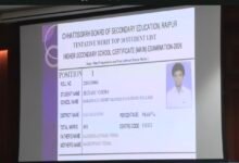 CGBSE बोर्ड परीक्षा परिणाम घोषित: मुख्यमंत्री विष्णु देव साय ने जारी किए 10वीं और 12वीं के नतीजे