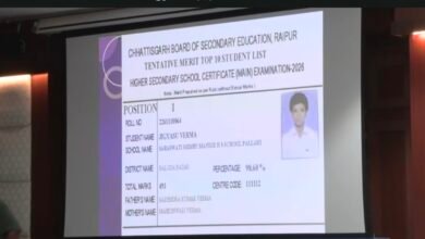 CGBSE बोर्ड परीक्षा परिणाम घोषित: मुख्यमंत्री विष्णु देव साय ने जारी किए 10वीं और 12वीं के नतीजे