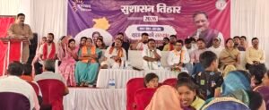 कसडोल नगर में दूसरी बार सुशासन तिहार का आयोजन नगर के हृदय स्थल बजरंग चौक में संपन्न