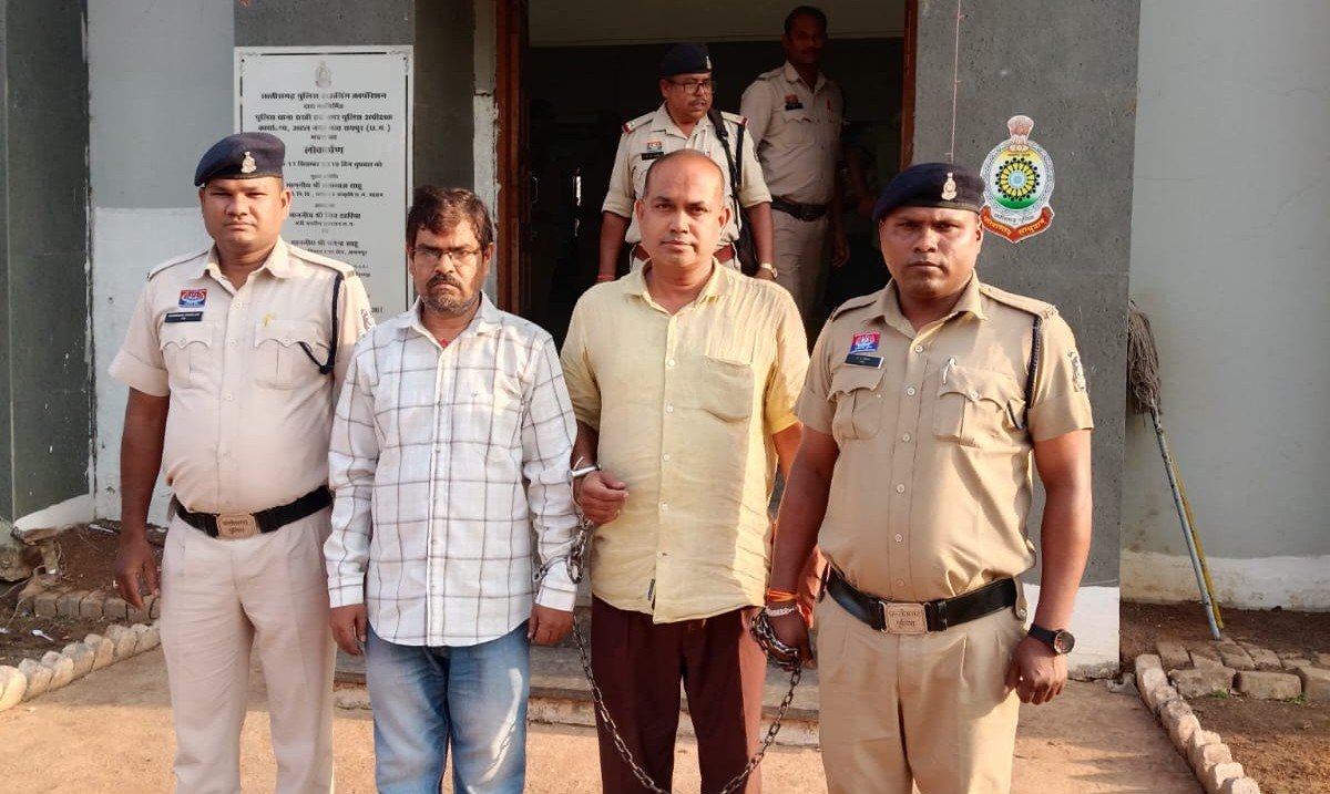 Raipur Crime : मंत्रालय के नाम पर फर्जी नियुक्ति का खेल: 34 लोगों से 1.5 करोड़ ठगने वाले सरकारी शिक्षक और क्लर्क गिरफ्तार